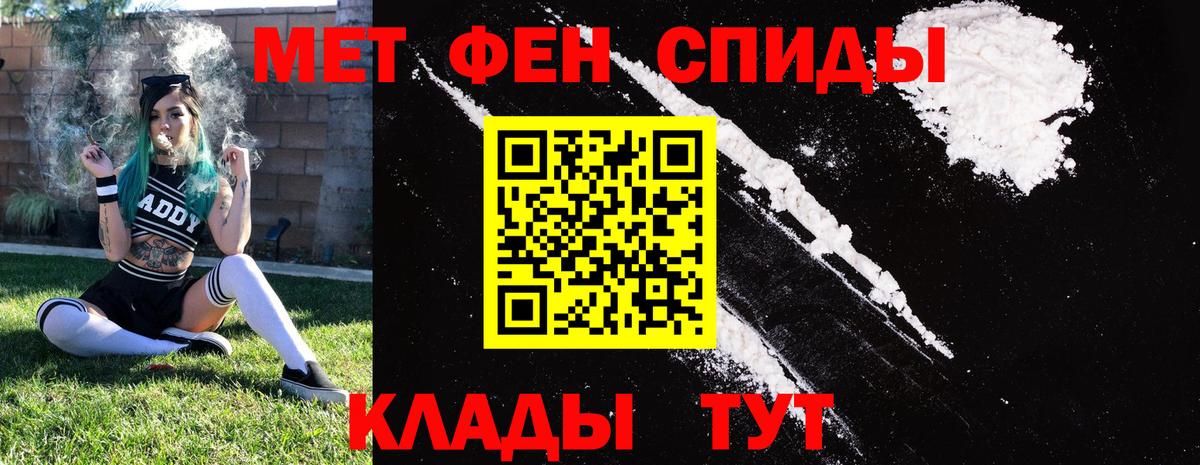 АМФ  Amphetamine  Белорецк  Вход с VPN  АМФ Premium 