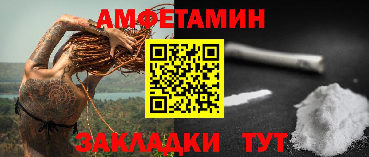 A PVP Белорецк