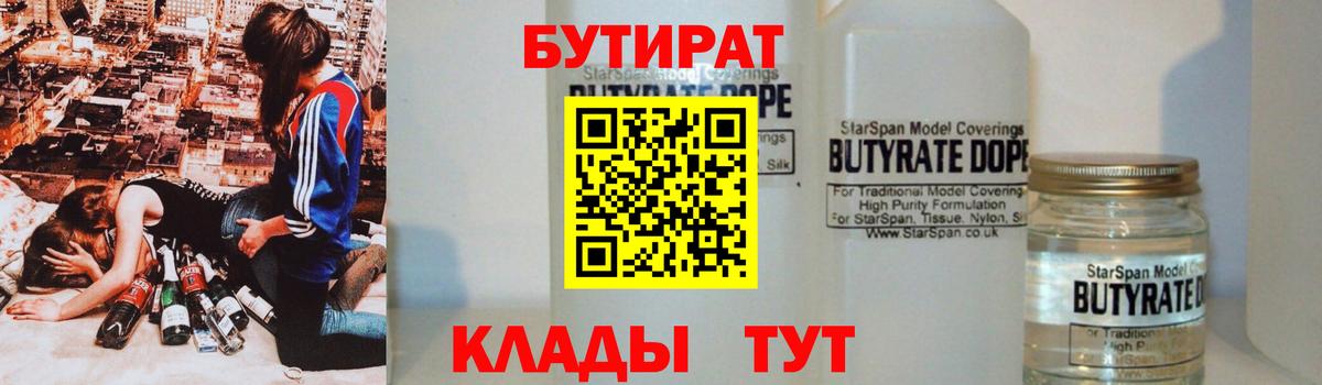 Cocaine  МАРИХУАНА  Меф кристаллы  APVP СК   Гашиш  Белорецк  Вход с VPN 