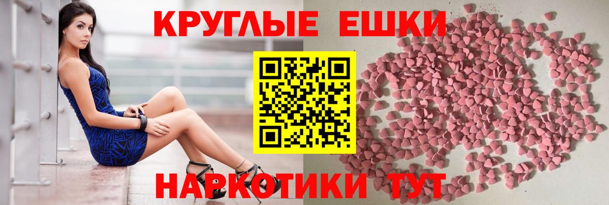 Ecstasy Дубай Белорецк