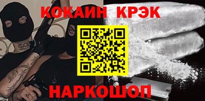 альфа пвп VHQ Усть-Джегута