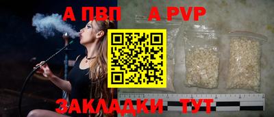 альфа пвп VHQ Усть-Джегута