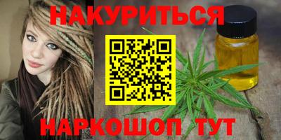 альфа пвп VHQ Усть-Джегута