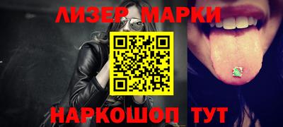 альфа пвп VHQ Усть-Джегута