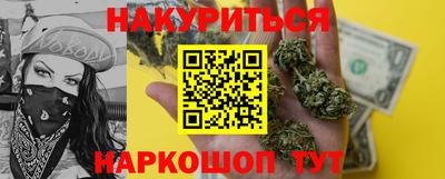 марихуана Уссурийск