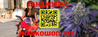 марихуана Уссурийск