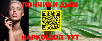 марихуана Уссурийск