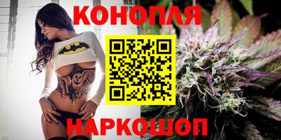 марихуана Уссурийск