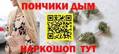марихуана Уссурийск
