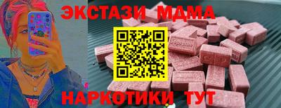альфа пвп VHQ Усть-Джегута