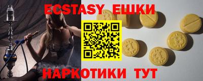 альфа пвп VHQ Усть-Джегута