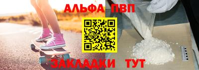 марихуана Уссурийск