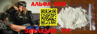 марихуана Уссурийск