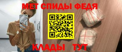 альфа пвп VHQ Усть-Джегута