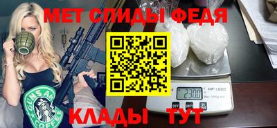 альфа пвп VHQ Усть-Джегута