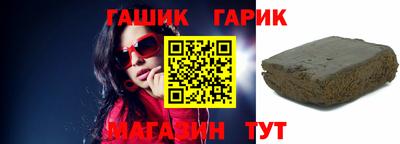 альфа пвп VHQ Усть-Джегута