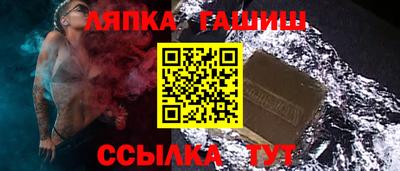 альфа пвп VHQ Усть-Джегута