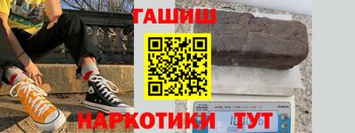 альфа пвп VHQ Усть-Джегута