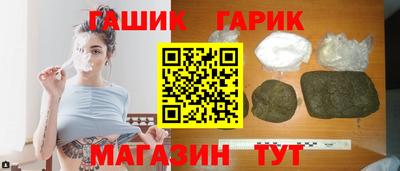 альфа пвп VHQ Усть-Джегута