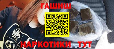 альфа пвп VHQ Усть-Джегута