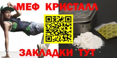 альфа пвп VHQ Усть-Джегута