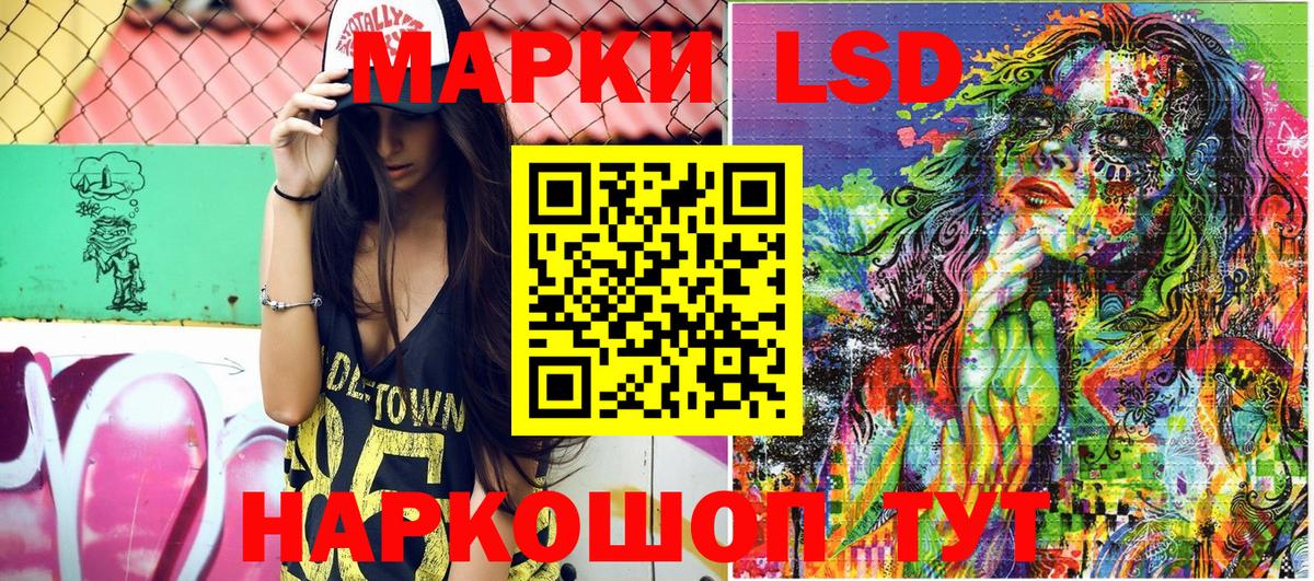 где найти   Марки 25I-NBOMe  Белорецк  Вход с VPN  Марки NBOMe 1,5мг 