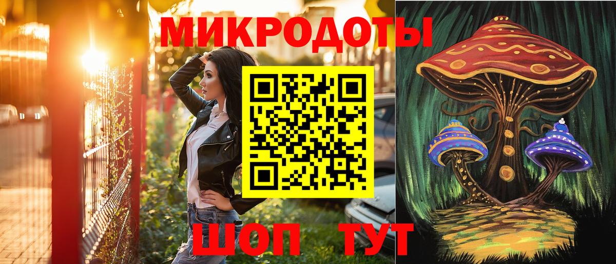 купить закладку  Галлюциногенные грибы Cubensis  Вход с VPN  Псилоцибиновые грибы Psilocybine cubensis  Белорецк 